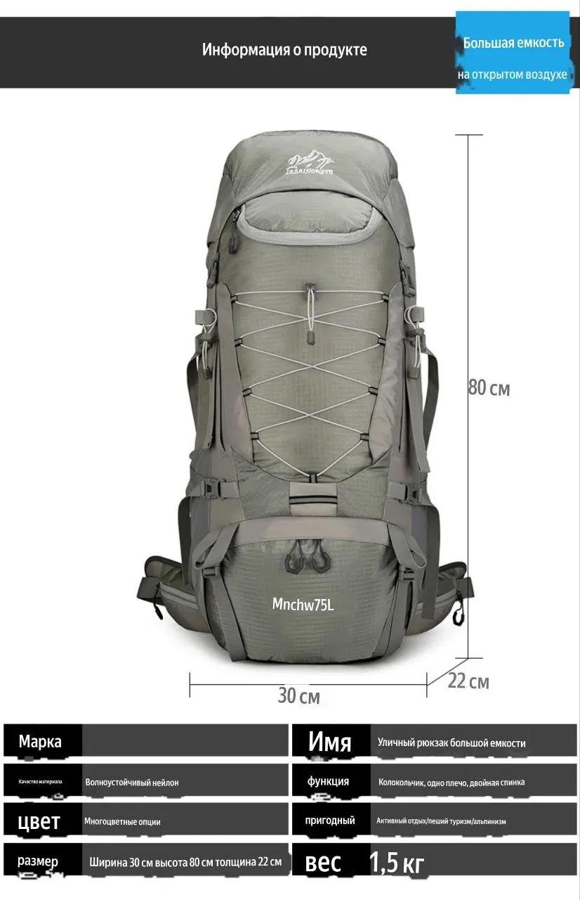 LEZAIJIONGTU karkasli ryukzak 75 L