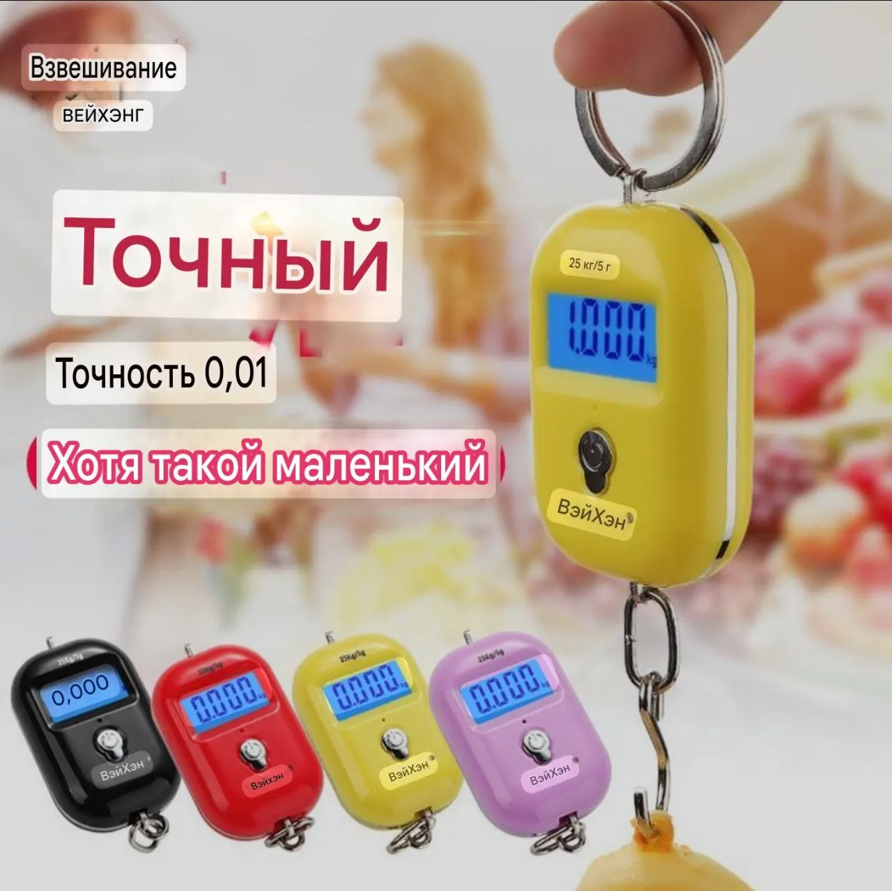 Mini tarozi 50 kg gacha