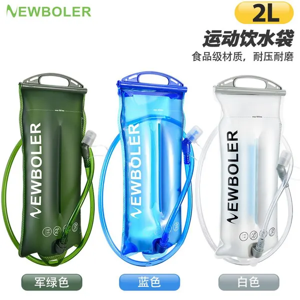 NEWBOLER gidrator 2 L