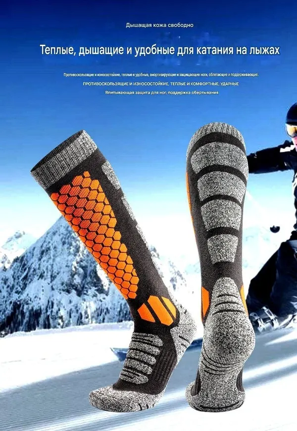 Issiq sport paypoqlari