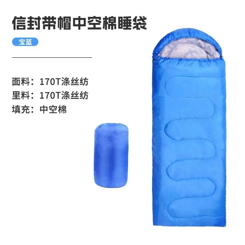 Kapyushonli uxlash qopi 75×190
