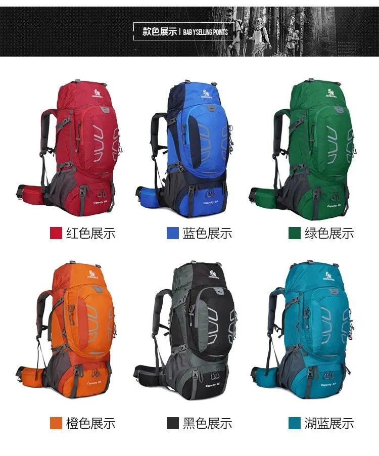 JINSHIWQ ryukzak 60 L