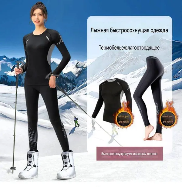 Ayollar termo kiyimi
