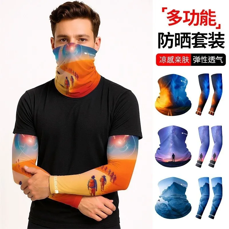 Ko‘p funksiyali buff va yeng UPF 50+