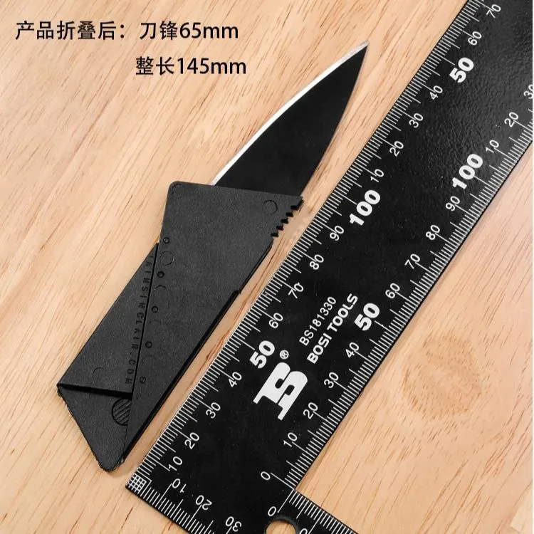 Kredit karta shaklidagi pichoq
