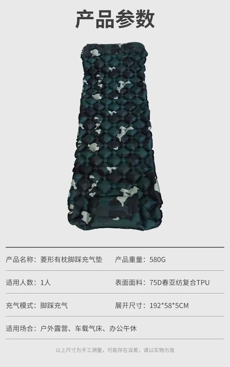 HANYU o‘zi shishadigan karimat 192×58×5